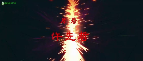Blade of The Guardians E9 (Indonesia)