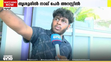 തൃശൂരിൽ കടയിൽ കത്തിക്കാട്ടി ഗുണ്ടായിസം കാണിച്ച് നാല അംഗ സംഘം