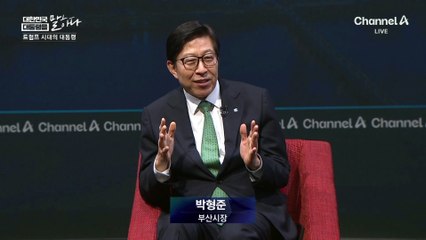 요동치는 국제 정세…지금 필요한 대통령의 리더십?