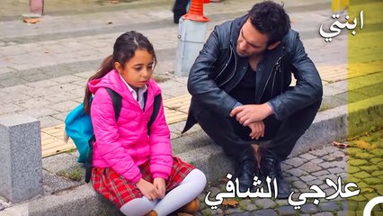 أبي هو الميناء الوحيد الذي يمكنني اللجوء إليه... - ابنتي الحلقة 14