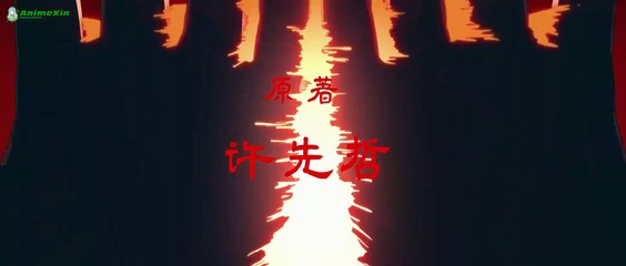 Blade of The Guardians E10 (Indonesia)