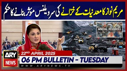 ARY News 6 PM News Bulletin | 22nd April 2025 - Maryam Nawaz Big Orders