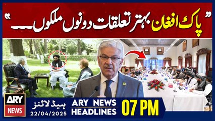 ARY News 7 PM Headlines || 22nd April 2025 - Khawaja Asif's Big Statement
