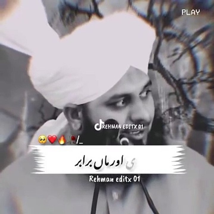 Follow the islamic channel