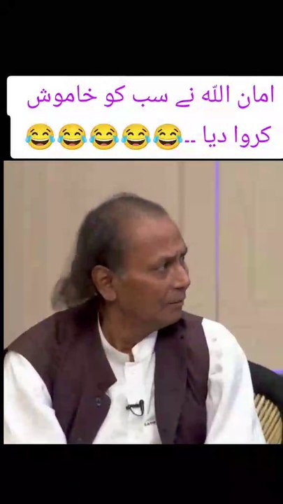 Amanullah ke Samne sab Khamosh