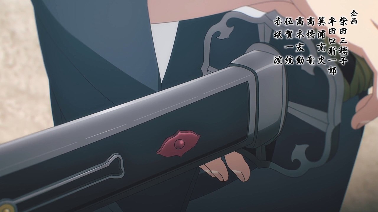 [Seicode] Kijin Gentoushou - 04 (1080p)