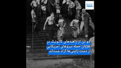 گلچین عکس‌های ۲۲  آوریل؛ از محفل نازی‌ها در آمریکا به مناسبت تولد هیتلر تا تماشای آزمایش بمب اتم