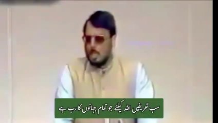 Allama Ehsan Elahi Zaheer historic speech in iraqi assembly with urdu translation