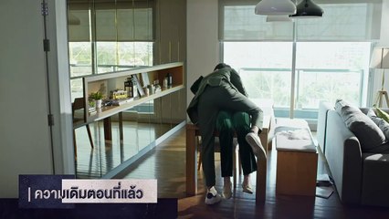 Club Friday Theory of Love The Gift of Love (2025) Episode 4 End Eng Sub
