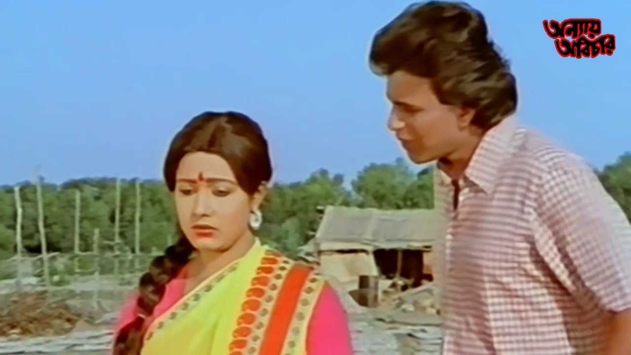 অন্যায় বিচার | Anyay Abichar | Bengali Movie Part 1 | Mithun Chakraborty _ Rozina _ Utpal Dutt _ Tarun Ghosh _ Asit Sen | Full HD  | Sujay Films