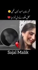 tiktoker sajal malik viral video original video