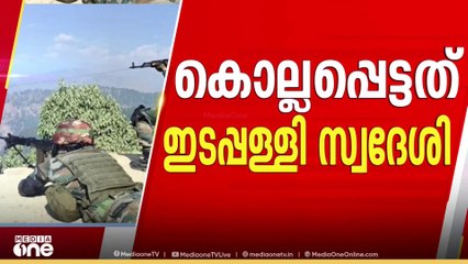 "മലയാളി മരിച്ചത് ഇപ്പോഴാണ് അറിയുന്നത്; പുറത്തോട്ട് ഇറങ്ങാൻ പറ്റാത്ത അവസ്ഥയാണിവിടെ"