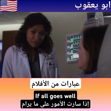 عبارات إنجليزية تحفيزية قصيرة سهلة الحفظ #abuyaqubdailyenglishclips