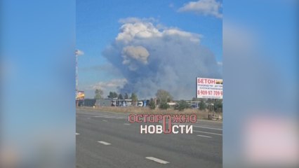 Explota un almacén de misiles en parte de una región al este de Moscú y Rusia declara la emergencia