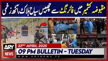 ARY News 9 PM News Bulletin | 22nd April 2025 - Firing in Occupied Kashmir's