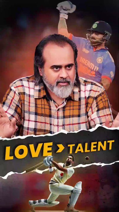 Love Over Talent || Acharya Prashant