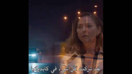 مسلسل القلب الأسود حلقه 29 إعلان 1 مترجم للعربية