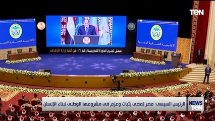 أهم تصريحات الرئيس السيسي خلال حفل تخرج أئمة الاوقاف من الأكاديمية العسكرية اليوم