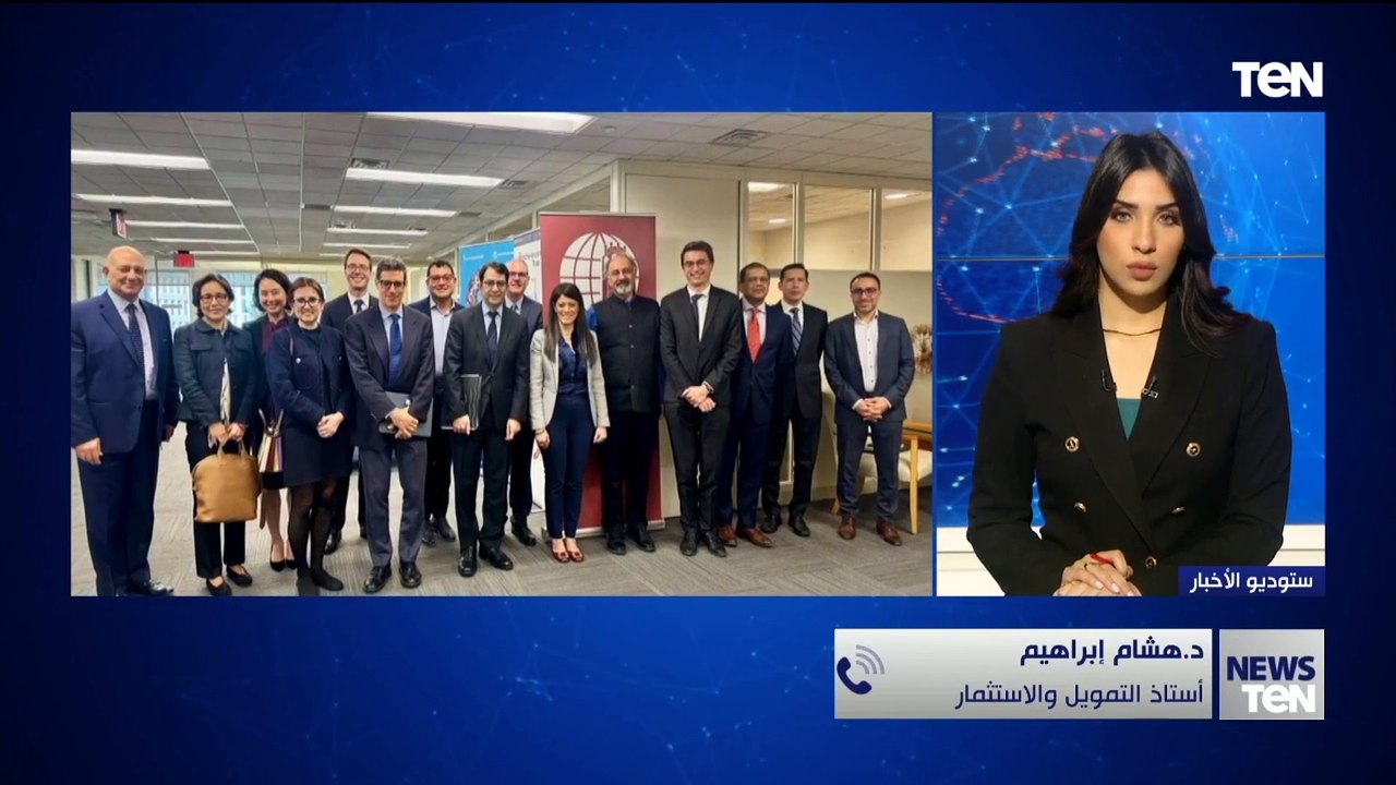 ما الذي توقعه صندوق النقد الدولي للاقتصاد المصري الفترة القادمة؟ هشام إبراهيم أستاذ التمويل يجيب