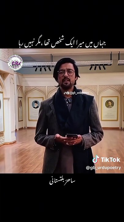 Dil o jan
