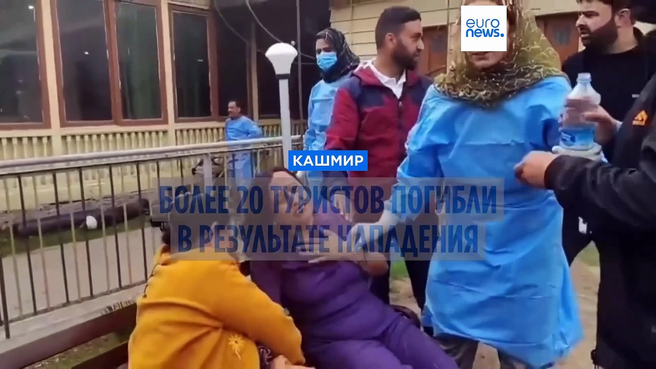 В Кашмире вооруженные боевики напали на туристо...