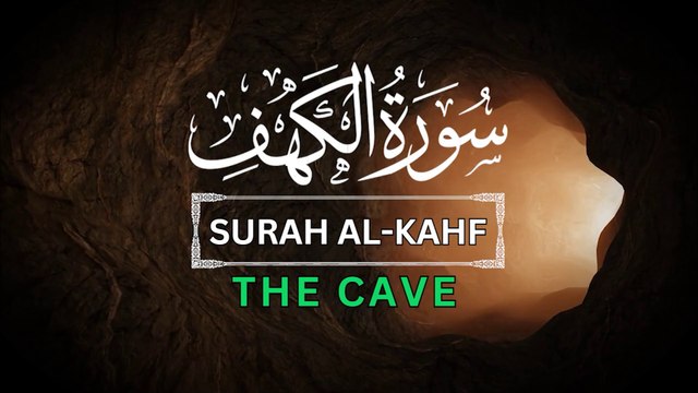 SURAH AL KAHF (CAVE) سورة الكهف | BEAUTIFUL RECITATION | QHD TV