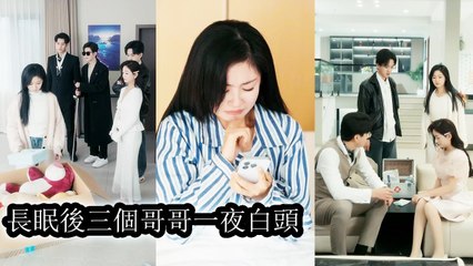 When Their Real Sister Returned, The Adopted Girl Became The Family's Unwanted Thorn