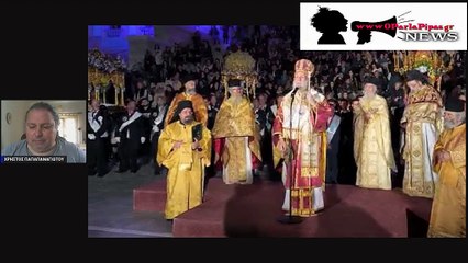 ΧΡΗΣΤΟΣ ΠΑΠΑΠΑΝΑΓΙΩΤΟΥ FRIK - ΤΕΛΙΚΑ ΣΥΝΟΜΟΣΙΑ Ή ΠΡΑΓΜΑΤΙΚΟΤΗΤΑ; ΠΟΙΟΣ ΕΙΝΑΙ Ο ΣΥΝΟΜΟΣΙΟΛΟΓΟΣ ΚΑΙ Ο ΨΕΚΑΣΜΕΝΟΣ;