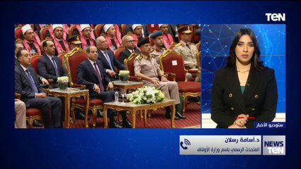 TeN | نشرة أخبار السادسة مساءًا - الثلاثاء 22- ابريل 2025