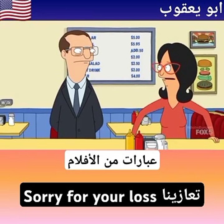 عبارات إنجليزية تحفيزية قصيرة سهلة الحفظ   #abuyaqubdailyenglishclips