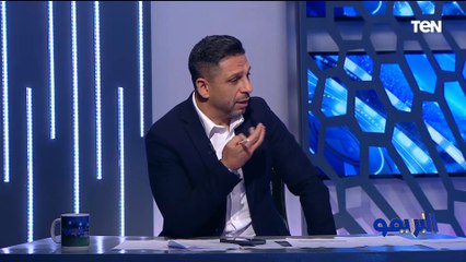 مصدقين بيان زيزو والأهلي واخد استثناء.. الجبالي ومجدي يعلقان على أزمة زيزو وتسريبات الزمالك مع زيزو