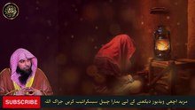 Har_Hajat_Puri_Hone_Ka_Wazifa____Qari_Sohaib_Ahmed_Meer_Muhammadi(360p)