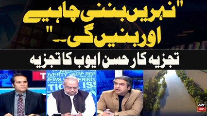 "Canals should be built and will be built." Analysis by analyst Hassan Ayub