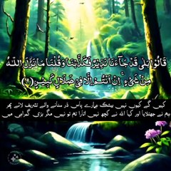 Quran Recitation With Urdu translation | Surah Mulk