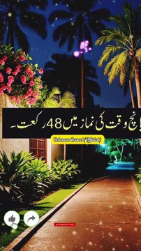 الصلاۃ خیر من النوم ❤️ نماز نیند سے بہتر ہے 💯 اگر تم دنیا اور آخرت میں کامیابی حاصل کرنا چاہتے ہو تو اپنے رب کے آگے جھکو❣️ اپنے مقامی وقت کے مطابق نمازِ فجر ادا کر لیں، اللہ پاک آپ سب کو اپنے سوا کسی کا محتاج نہ کرے۔ آمین ثم آمین یا رب العالمین 🙏