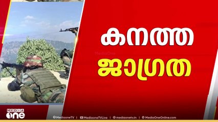 'ഞങ്ങളുടെ കൂടെ ഉള്ളവർ പെഹൽഗാമിലെ ഹോട്ടലിലാണ്...ഇപ്പോൾ പേടിക്കാനൊന്നും ഇല്ല'