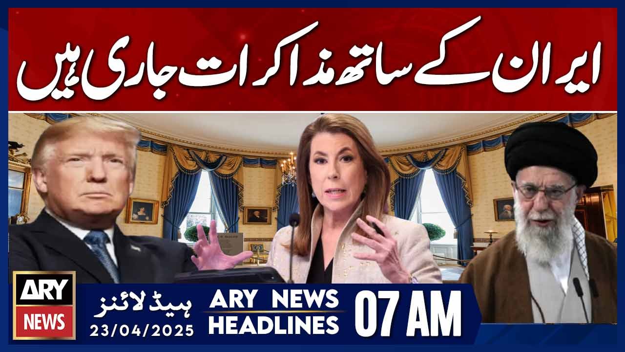 Negotiations with Iran are ongoing | ARY News 7 AM Headlines | 23rd April 2025