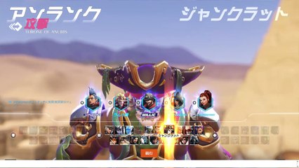 糞雑魚トロール鑑賞したり。  #Overwatch2 #オーバーウォッチ2 #オバウォ2  (2)