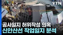 [단독] 