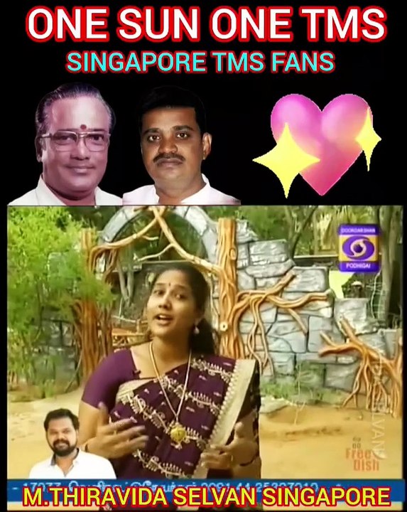 TAMAL NADU டிஎம்எஸ் ரசிகர்கள் TMS LEGEND M.THIRAVIDA SELVAN SINGAPORE TMS FANS 2025 TMS  100