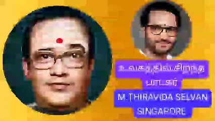 புது வெள்ளம் TMS LEGEND M.THIRAVIDA SELVAN SINGAPORE TMS FANS