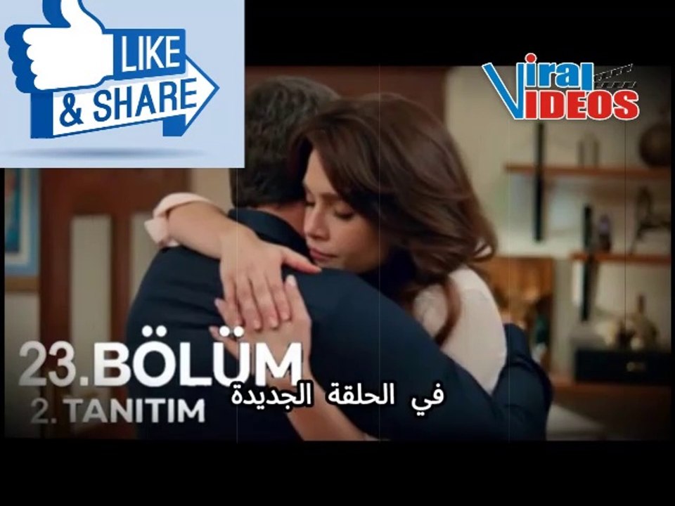 المدينة البعيدة الحلقة 23 الإعلان الثاني مترجم | صدمة كبيرة وجنون جيهان في الحلقة القادمة