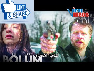 الغزال الحلقة 4 الإعلان 2 مترجم | خيانة تمزق قلب جيلان هل تصدق ما رأته؟