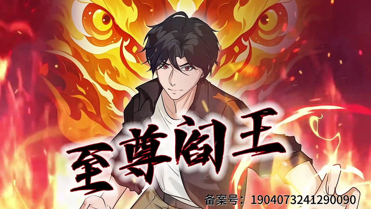 Supreme King of Hell [Supreme Yama] Episode 41 In Multiple Subtitles