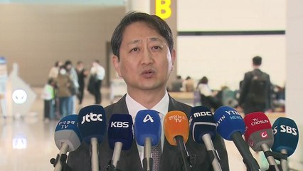 안덕근 산업장관 "신중하게 협의...자동차 관세 신속 해결" / YTN