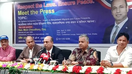 যারা আমেরিকায় রাজনৈতিক আশ্রয় চেয়েছিলো তারা এখন আমেরিকায় থাকতে পারবেনা-