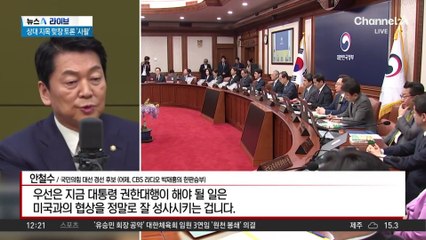 ‘한덕수 대망론’ 계속…최근 행보 놓고 갑론을박