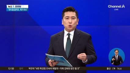 퇴근길 중장비 기사의 선행…“착한 일 무료 나눔”