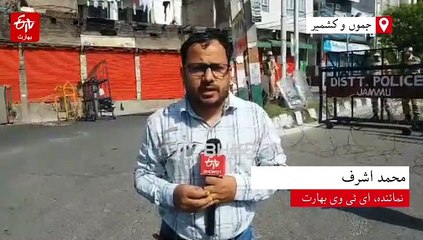 پہلگام حملہ: عسکریت پسندوں کی تلاش میں سرچ آپریشن جاری، جموں و کشمیر میں مکمل بند کا اہتمام