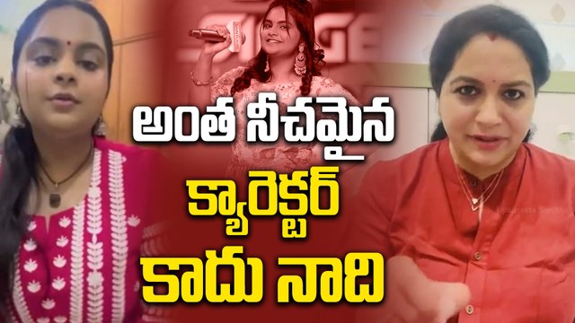 అంత నీచమైన క్యారెక్టర్ కాదు నాది | Singer Sunitha Fires On Singer Pravasthi Allegations
